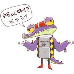 [LINEスタンプ] 宇宙飛行のサーカス