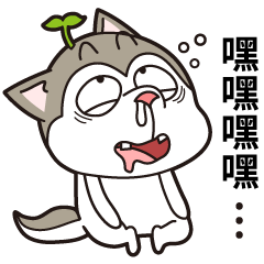 [LINEスタンプ] Stupid Husky Hachichi