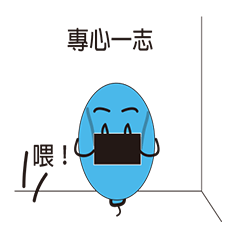 [LINEスタンプ] Balloon's Life