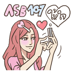 [LINEスタンプ] AsB - 107 The Word From Jai