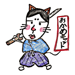 [LINEスタンプ] おかめキャットの日常
