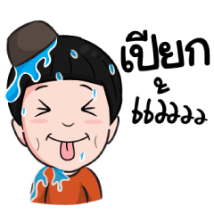 [LINEスタンプ] Mr.morris lee