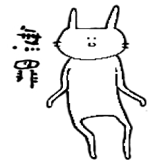 [LINEスタンプ] へんてこJわーるど