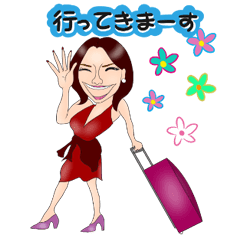 [LINEスタンプ] 旅する なお姉。