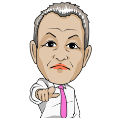 [LINEスタンプ] 只今、指導中