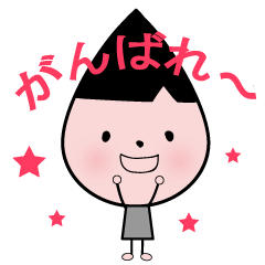 [LINEスタンプ] スロオくん vol.2