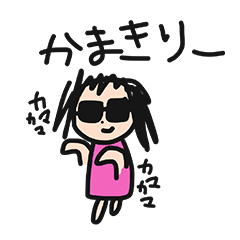 [LINEスタンプ] きゃわゆす つばちゃん