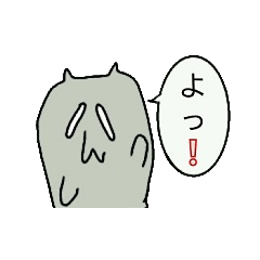 [LINEスタンプ] シュールで変な生物