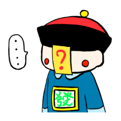 [LINEスタンプ] Haunted House