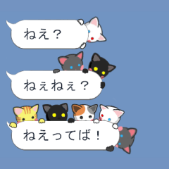 [LINEスタンプ] 吹き出しを飾る五匹の仔猫