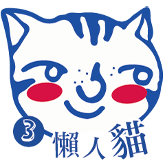 [LINEスタンプ] Facemood of LazyLazy Cat