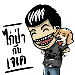 [LINEスタンプ] kaiipahmonters 