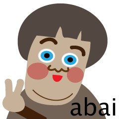 [LINEスタンプ] Abai