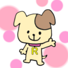 [LINEスタンプ] 名犬♡あーる