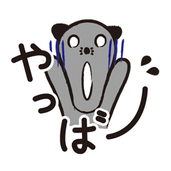 [LINEスタンプ] ミンクの叫び