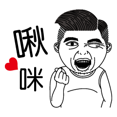 [LINEスタンプ] Ohlofei-hahaha 