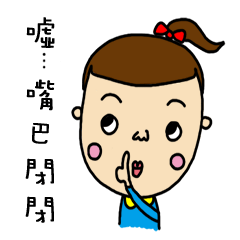 [LINEスタンプ] The cute girl 