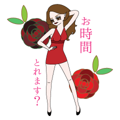 [LINEスタンプ] 私は媚びない「イイ女」
