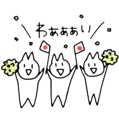 [LINEスタンプ] ネコガキ