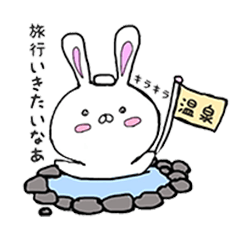 [LINEスタンプ] ゆぴうさ