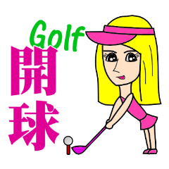 [LINEスタンプ] Blonde playing golf