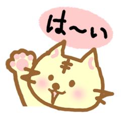 [LINEスタンプ] どら猫スタンプ 