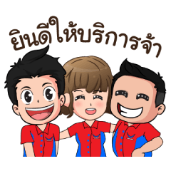 [LINEスタンプ] TCG FAMILY！ 