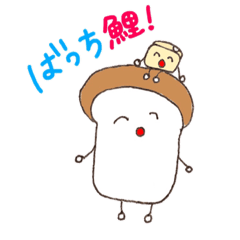 [LINEスタンプ] ばっち鯉！ 