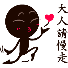 [LINEスタンプ] chocolate men