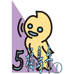 [LINEスタンプ] プキュエルさん5福島弁vol.1