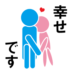 [LINEスタンプ] ラブパーツ2の画像（メイン）