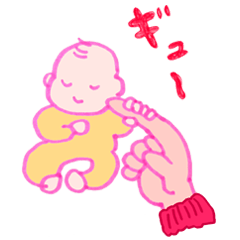 [LINEスタンプ] やわらか赤ちゃん 