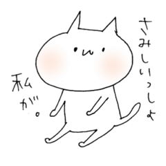 [LINEスタンプ] 3秒で描かれた猫の戯言の画像（メイン）