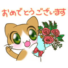 [LINEスタンプ] カフェ色にゃんこ ～敬語編～