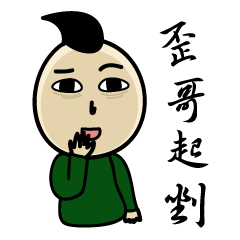 [LINEスタンプ] Draw it , Buddy II