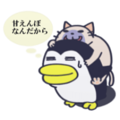 [LINEスタンプ] ぺんたん。その2