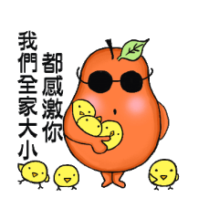[LINEスタンプ] Nanny Diaries of Pear daddy ＆ chicken