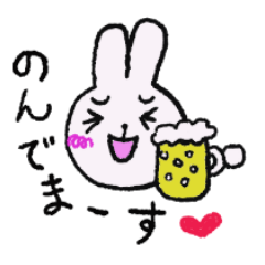 [LINEスタンプ] 使える！うさぎのスタンプ 日常偏 