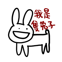 [LINEスタンプ] Fantasy Adventure of Super White Rabbit