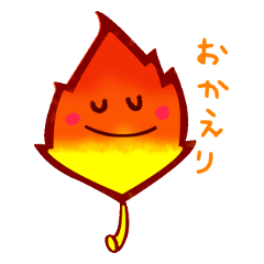 [LINEスタンプ] 葉っぱキャラの日常会話 