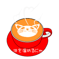 [LINEスタンプ] かわいいネコの日常会話 