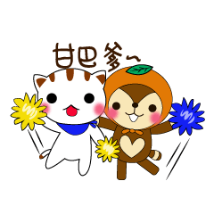 [LINEスタンプ] white Kitten ＆ Red Panda.