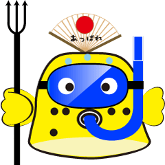 [LINEスタンプ] 山右衛門Ⅱ（やまんもんⅡ) 