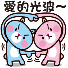 [LINEスタンプ] Pink Bear ＆ Blue Bear