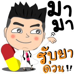 [LINEスタンプ] Bon-kun 