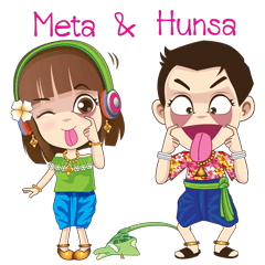 [LINEスタンプ] Kumaree Meta ＆ Kumara Hunsa @ Siam #3