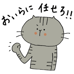 [LINEスタンプ] きんた。 
