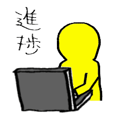[LINEスタンプ] 電気情報系スタンプ fetchpriority=high