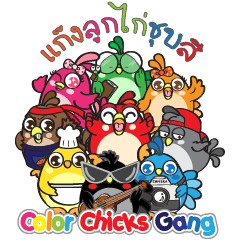 [LINEスタンプ] Color Chicks Gang