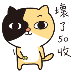[LINEスタンプ] The Cat Picaca's Living Of Villager